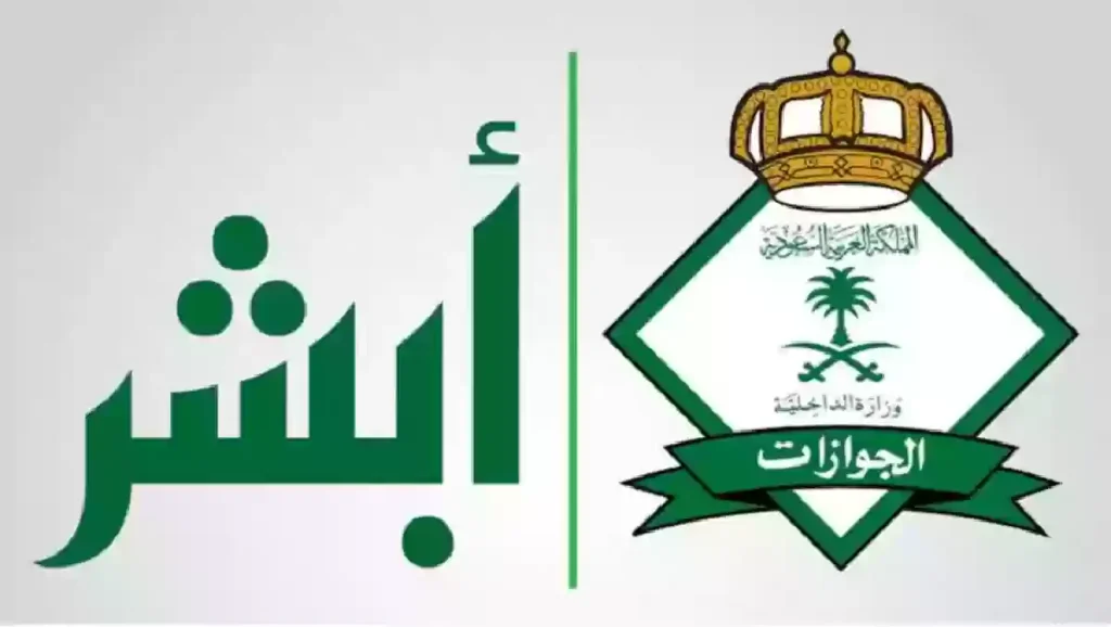 رسوم تجديد الإقامة للمقيمين بالسعودية بعد التعديلات الأخيرة