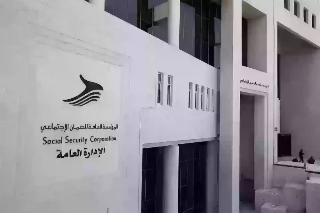 سواء (عزباء متزوجة أو مطلقة) الضمان الاجتماعي يحدد الشروط الجديدة لقبول النساء السعوديات