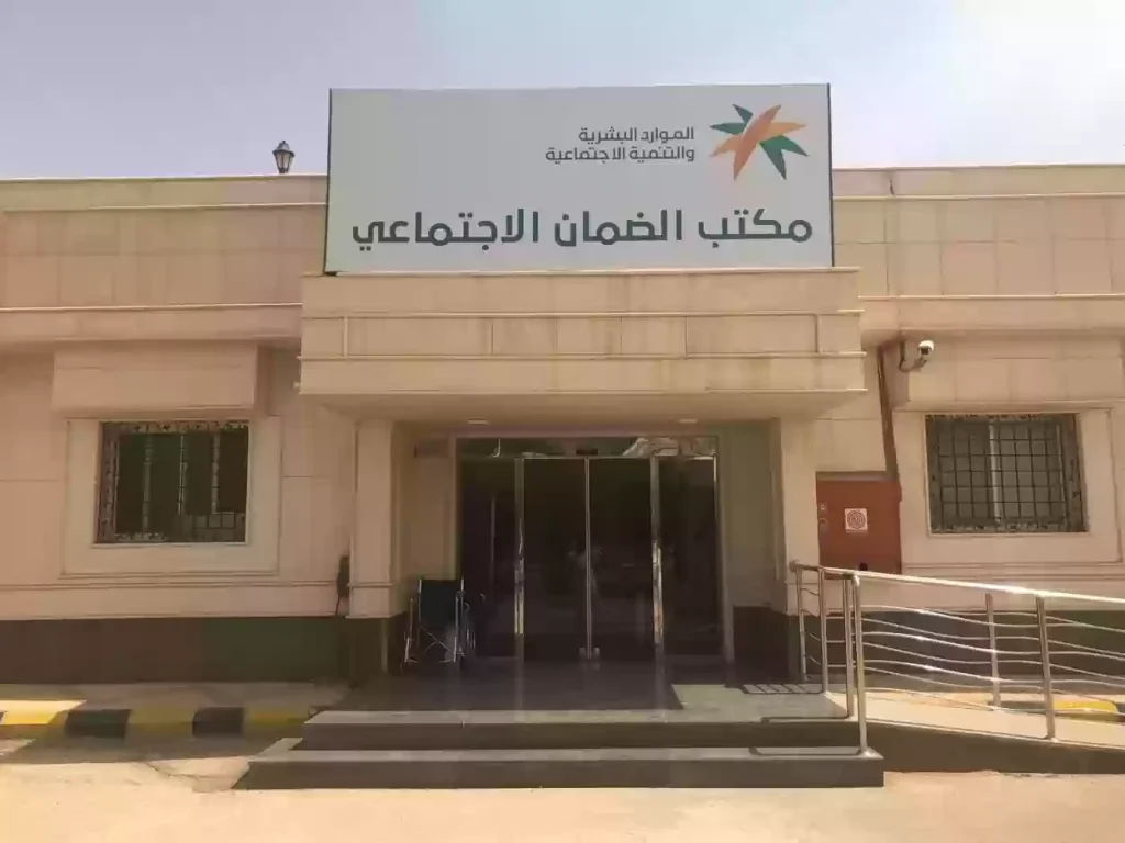 موعد صرف بدل غلاء المعيشة للضمان الاجتماعي