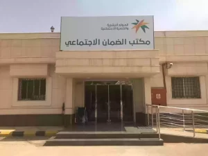 موعد صرف بدل غلاء المعيشة للضمان الاجتماعي