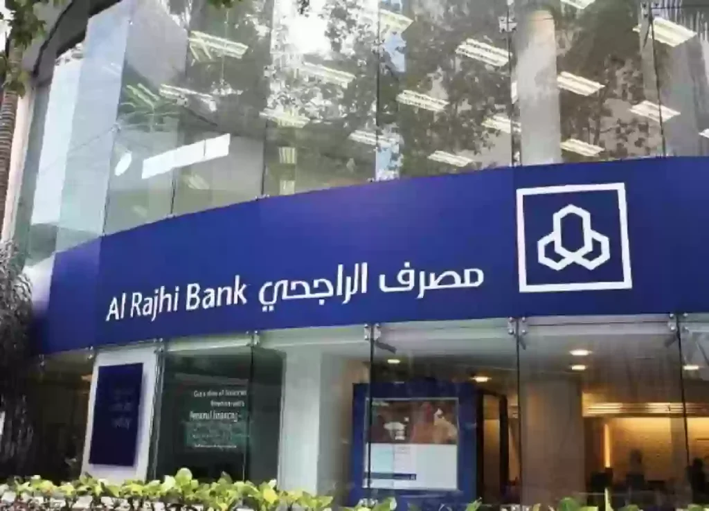 طريقة التسجيل في الهاتف المصرفي الراجحي