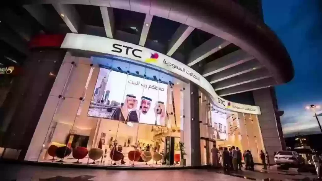 ما هي طريقة جعل الجوال مغلق وهو مفتوح سوا stc السعودية