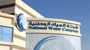 جدول مواعيد ضخ المياه في الرياض