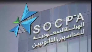 رواتب الحاصلين على شهادة CMA في السعودية 2024