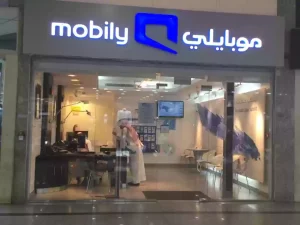 طريقة تفعيل وإلغاء خدمة موجود موبايلي في السعودية