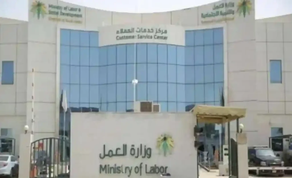 السعودية توجه ضربة موجعة للكفيل: تسهيلات لم يكن يحلم بها المقيمون