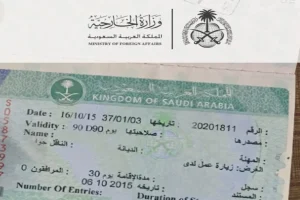 السعودية تعلن عن تأشيرة تتيح العمل بدون كفيل، إليكم الشروط وطريقة الحصول عليها؟