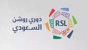 الهلال يداعب اللقب وشبح الهبوط يخيم على الحزم |ترتيب دوري روشن السعودي بعد نهاية الجولة 20