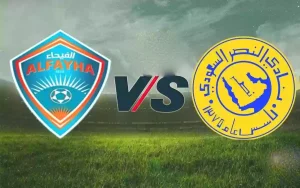 الأزمة حقيقية في مباراة الإياب!! مخاوف تطول مرمى العالمي في لقاء الفيحاء غدًا في دوري آسيا