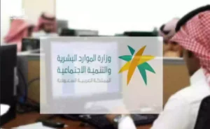 تسهيلات جديدة في صالح المقيم وتهد سلطة الكفيل.. وزارة العمل السعودية تُعلن أخبار سارة
