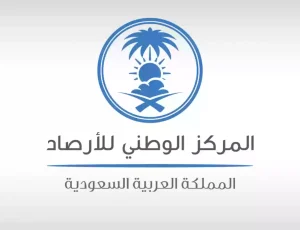 سابق لأوانه!! الأرصاد السعودية تحذر من ظاهرة تقترب من الرياض ومناطق أخرى الجمعة المقبلة