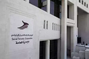 دراسة التمريض على حساب الضمان.. وما هي الفئات المستحقة للدارسة على حساب الضمان