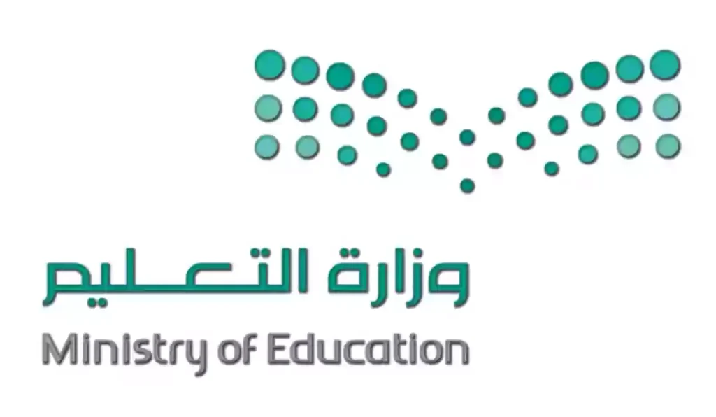 وظائف في مدارس أهلية بشهادة الثانوية 1445