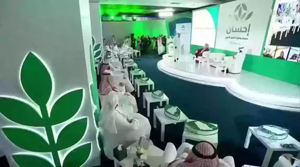 كيفية التسجيل في فرجت لغير المسجونين لسداد ديون