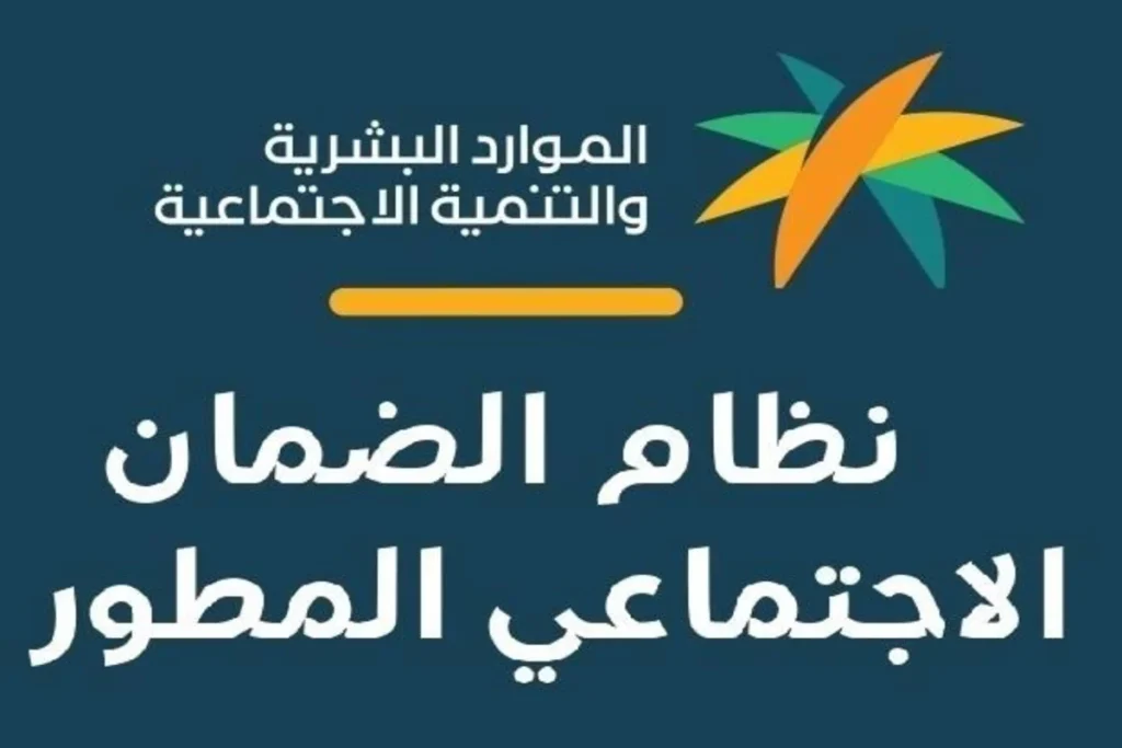 بعد القرارت الملكية الأخيرة.. تعرف على حساب الحد المانع للضمان الاجتماعي المطور
