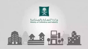 هل يستطيع الاجنبي فتح سجل تجاري في السعودية 2023