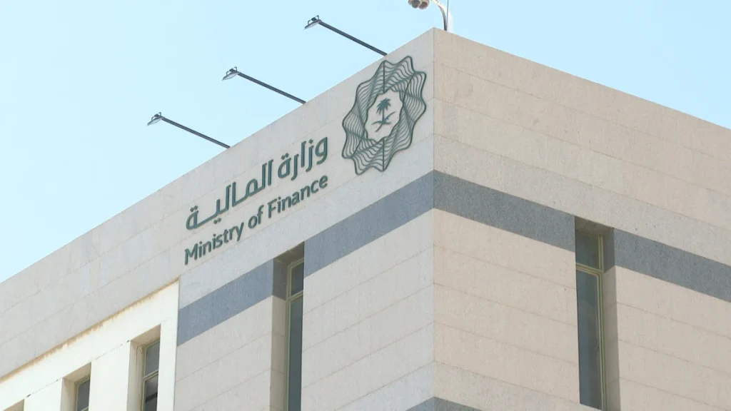 “المالية السعودية” تعلن عن موعد صرف راتب فبراير 2024