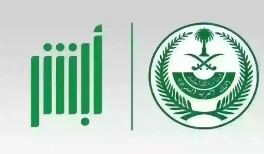 وزارة الداخلية تعلن.. تنفيذ حكم القصاص من مواطن سعودي في محافظة تبوك والسبب مفاجأة