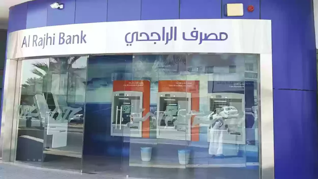 فتح حساب للأطفال في بنك الراجحي بعمر أقل من 15 سنة والشروط اللازمة