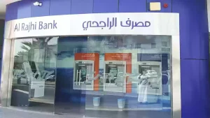 فتح حساب للأطفال في بنك الراجحي بعمر أقل من 15 سنة والشروط اللازمة