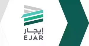 خطوات إلغاء عقد من طرف واحد 1445 منصة إيجار