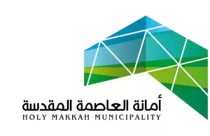 أمانة العاصمة تكشف عن شروط وضع الإعلانات على واجهة المحلات التجارية