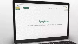 طريقة رفع وإلغاء الخدمات الموقوفة بوابة ناجز najiz.sa استرجاع خدماتي