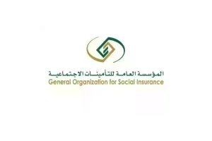 التأمينات الاجتماعي السعودية تعلن | إطلاق مبادرة الإعفاء من غرامات التأخير والمخالفات
