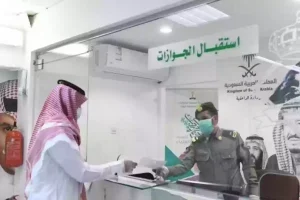 وزارة الداخلية: كيفية حساب رسوم المرافقين والتابعين في السعودية