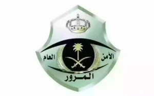 الأول في مارس | مزاد إلكتروني للوحات المعدنية يعلن عن تفاصيله المرور السعودي