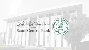 ساعات عمل البنوك السعودية في رمضان 2024 دوام بنوك السعودية في شهر رمضان 1445
