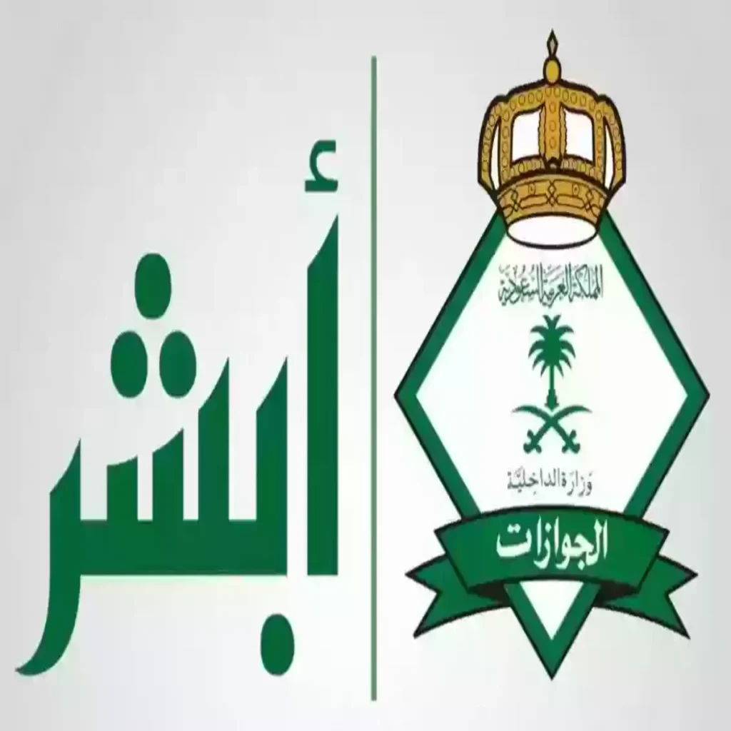 إجراءات نقل الكفالة بعد وفاة الأب المقيم