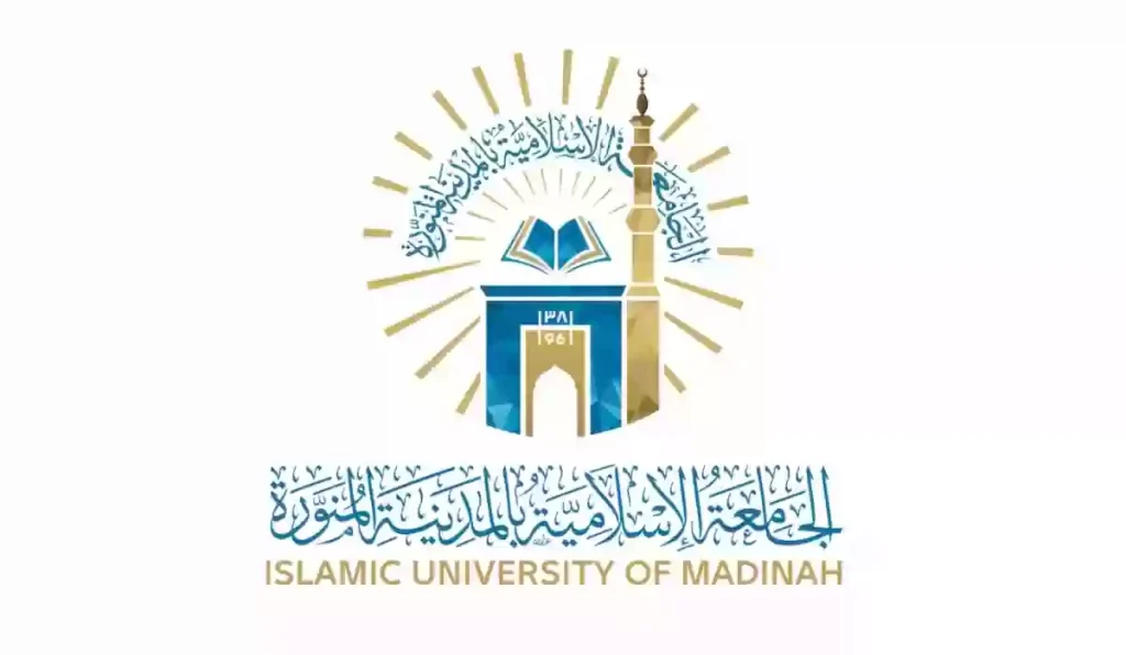 سارع بالتقديم! الجامعة الإسلامية تطلق عدة وظائف للتعين بنظام التعاقد بهذه الشروط..