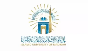 سارع بالتقديم! الجامعة الإسلامية تطلق عدة وظائف للتعين بنظام التعاقد بهذه الشروط..