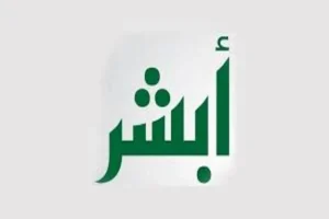 الجوازات السعودية توضح.. هل العمالة المنزلية بحاجة إلى مخالصة للسفر بشكل نهائي؟