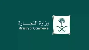 جدة| وزارة التجارة السعودية تُلقي القبض على مزوري الصلاحية لزُمرة من المواد الغذائية