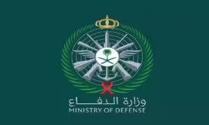 رابط مباشر للاستعلام | وزارة الدفاع نتائج القبول النهائي 1445