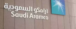 راتب مهندس الكهرباء في أرامكو