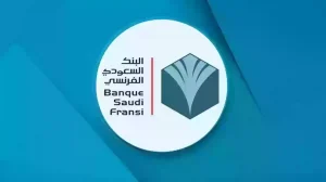 تحديث بيانات البنك الفرنسي وتنشيط الحساب – البنك السعودي الفرنسي
