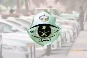 رسميًا!! المرور السعودي يقرر منع دخول الشاحنات لتلك المناطق في رمضان.. تعرف على التفاصيل