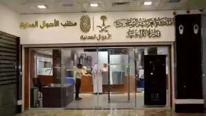 الاستعلام عن حجز موعد الاحوال المدنية عبر أبشر Asbsher.sa
