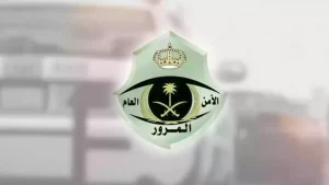 للمعتمرين في موسم رمضان | المرور السعودي يعلن عن خمس وسائل نقل ومن إلى الحرم المكي