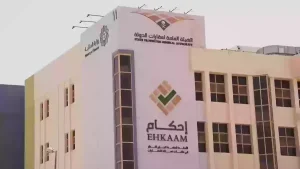 الدخول على منصة احكام النفاذ الوطني الموحد بالخطوات