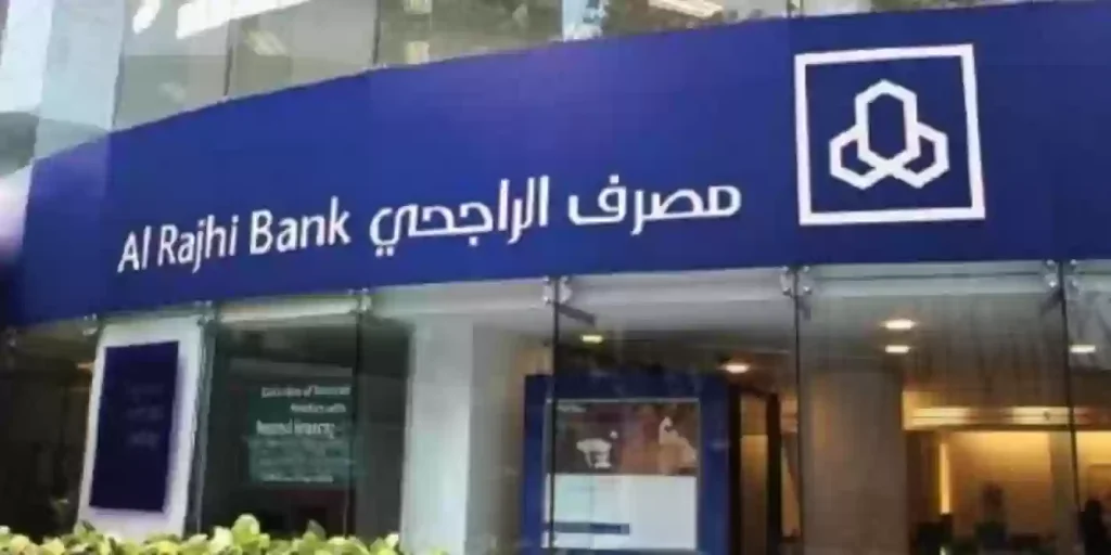 خطوات تجديد بطاقة مصرف الراجحي بعد انتهائها اون لاين