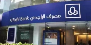 خطوات تجديد بطاقة مصرف الراجحي بعد انتهائها اون لاين