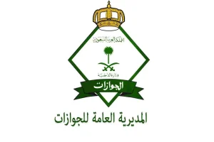 الجوازات السعودية تُجيب.. ما هي الفئات المعفاة من رسوم المرافقين وطرق استرداد الرسوم؟
