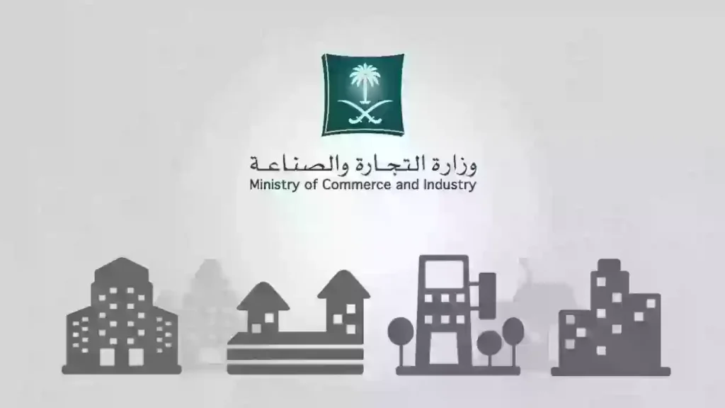 وزارة التجارة السعودية تعلن… ضبط معمل غش تجاري في منتجات القهوة والمكسرات