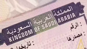 أنواع تأشيرات الزيارة العائلية للسعودية 1445
