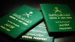 إصدار إقامة جديدة برقم الحدود للزوجة