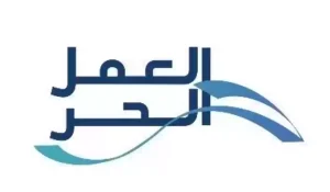 بهذه الخطوات يتم تجديد وثيقة العمل الحر بعد انتهاء صلاحيتها